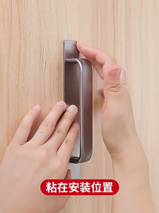Punch-Free Self-Stick Handle Ergonomic Durable EasyInstall AlatDapur Home Kitchen Furniture Hardware