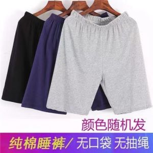 Summer Short Sleeve T-Shirt Men Modal Cotton Underwear round Neck Pajamas Loose Tops New Arrival Trendy Boys Undershirt