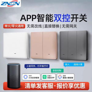Smart Switch Voice Control Remote Dual Control Single Zero Fire Support Xiaoi Assistant Panel Mi Home App Integrated Switch