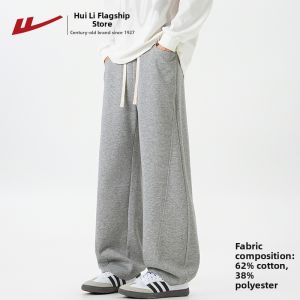 Warrior | Thin Straight Leisure Long Pants For Men