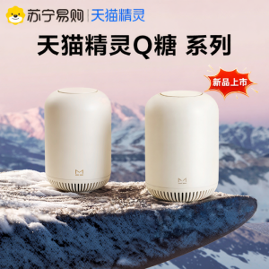 TMALL GENIE | Smart Speaker Q Sugar Heavyweight New Product Tmall Genius Bluetooth Sound AI Alarm Clock 1039 Smart Speaker Sound System