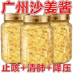 Fresh Ginger Paste in Can Sauce