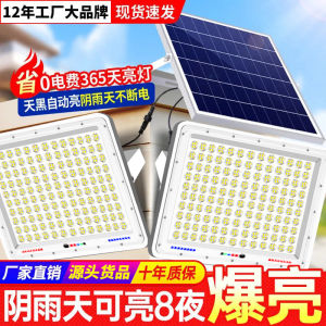 Solar Lamp Outdoor One for Two Garden Lamp New Rural For Home Lighting Super Bright High Power Indoor LED Street Lamp