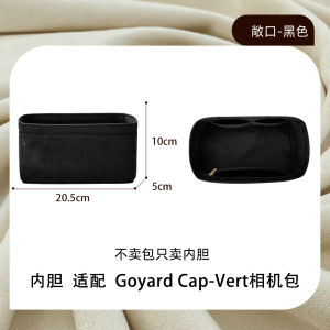MiCaBear Goyard Camera Bag Inner Padded Lunchbox Storage Bag Dog Tooth Cap-Vert Pouch Womens Suede Velvet Pure Color Bag