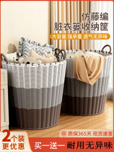 ถังใส่เสื้อผ้าสกปรกแบบถักสไตล์ Scandvinian สำหรับใช้ในบ้าน อุปกรณ์สำหรับจัดระเบียบห้องน้ำและห้องนอน