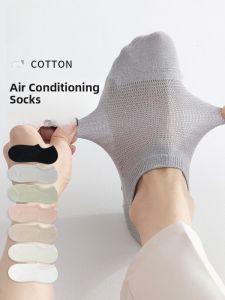 miiow | Mens Breathable Mesh Socks Thin Cotton Anti-Odor Slip Resistant Boat Socks MiiOW Cat Person Comfortable Summer Socks