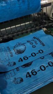 กระสอบ (ของใหม่)กระสอบใส่ข้าวส่งตรงจากโรงงาน ถุงปุ๋ยกระสอบยูเรีย กระสอบใส่ข้าวกระสอบขาว