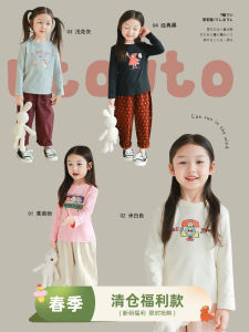 Utouto Elephant Girl Cartoon Print T-Shirt Spring New Style Childrens Long Sleeve round Neck Pullover Cotton Kids Clothing