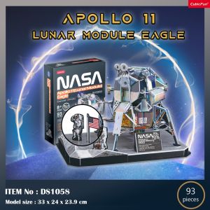 จิ๊กซอว์ 3 มิติ ยานอวกาศ NASA Apollo 11 Lunar Module Eagle DS1058 แบรนด์ Cubicfun ของแท้ 100% สินค้าพร้อมส่ง