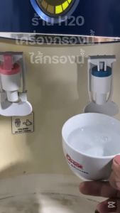 ก๊อกน้ำร้อน-น้ำเย็น สำหรับตู้น้ำดื่ม ขนาด 3 หุน 1.5ซม. แบบเกลียวนอก-เกลียวใน ก๊อกน้ำร้อนมีปุ่ม Safety Lock ป้องกันน้ำร้อนลวก