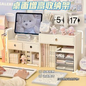 Máy Tính Để Bàn Kệ Sắp Xếp Bookends Bàn Văn Phòng Kệ Sách Ký Túc Xá Ngăn Kéo Có Giá Để Đồ Đỡ Nhân Tạo Ban Không Khoan