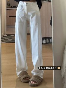 High Waist Straight Leg Floor Length Wide Leg Jeans Womens Loose Hiding Hip Slimming Jeans Casual Spring Summer Denim