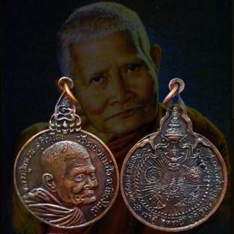 รูปจากผู้ขายบน Lazada: จี้พระ พระเครื่อง เหรียญหลวงปู่แหวน สุจิณโณ วัดดอยแม่ปั๋ง จ.เชียงใหม่ บล็อคนิยม รุ่น เราสู้ สู้ตรงนี้ สู้ที่นี ตั้งราคา ฿59 ขายแล้ว 152 ชิ้น