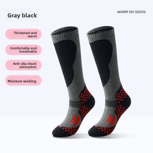 ETRAVEL | Warm Thick Moisture-Wicking Ski Socks for Children