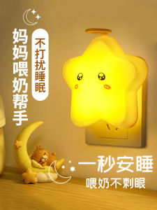 Đèn Ngủ Đêm Điện Cho Trẻ Em Đèn Ngủ Phòng Ngủ Đèn Bàn Ngôi Sao Đèn Mặt Đất Có Thể Điều Khiển Từ Xa Đèn Ngủ Đèn Không Dây Đèn Ngủ