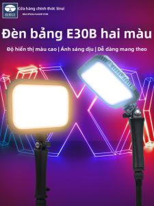 SIRUI | Đèn LED补光 cầm tay mềm mại