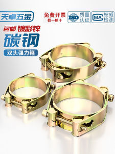 Double Headed Strong European Style Galvanized Iron Clamp Double Layer High Pressure Reinforced Rubber Tube Clamp Heavy Duty Buckle