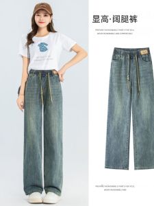 กางเกงยีนส์ทรงตรงเอวสูงสำหรับผู้หญิง กางเกงขายาวทรงหลวมเอวยางยืด กางเกงขายาวทรงหลวมสำหรับผู้หญิงในฤดูใบไม้ผลิและฤดูใบไม้ร่วง