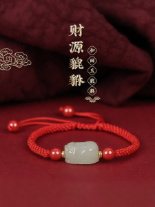 JIZHAOTANG | Lucky Birth Year Charms Jade Bracelet