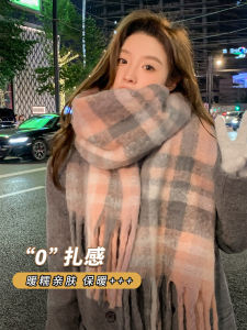ผ้าพันคอหนา ลายสก็อต ผู้หญิง ฤดูหนาว อุ่น เลียนแบบแคชเมียร์ สไตล์อังกฤษ คอคู่วิทยาลัย อุ่น เอ้อผ้าพันคอพู่สี่เหลี่ยม