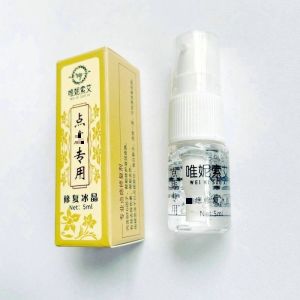 WenNisi Ai Repair Ice Crystal Laser Spot Removal Redness Reduction Skin Beauty Tool Aloe Vera Healing Cream Any Skin Type