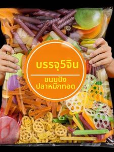 Bánh Tôm Chiên Không Chất Bảo Quản Bán Thành Phẩm