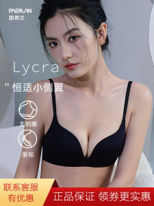 เสื้อชั้นในไร้โครงแบบบางสำหรับผู้หญิง ไร้ตะเข็บ ปรับแต่งได้ ป้องกันการหย่อนคล้อย ช่วยลดหน้าอกข้างเดียว ชุดชั้นในแบบเกาะอก 3/4 ทรง V