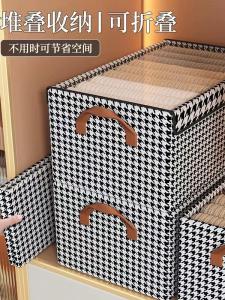 Home Use Cloth Art Drawers Style Storage Box Wardrobe Organizer for Pants And Clothes Multi-layer Storage Basket Cabinet