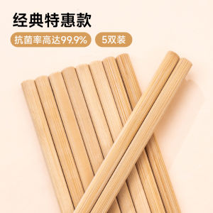 High-End Antibacterial Anti-Mold Natural Unvarnished Wax-Free New Model Bamboo Chopsticks Non-Slip Heat Resistant Home Use