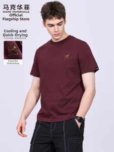 Mark Fairwhale | Cool Quick Drying Short Sleeve T-shirt