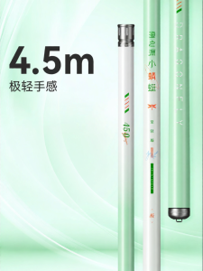 YUZHIYUAN | Ultra-light Super-hard Carp Fishing Rod Carbon