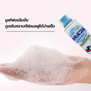 GotGo โฟมทำความสะอาดรองเท้า 260ml น้ำยา สำหรับผ้าใบ ซึ่งช่วยเติมเต็มความสะอาดในรองเท้า
