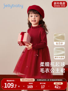 ชุดเดรสผ้าตาข่ายเจ้าหญิงกันขนดิบสำหรับเด็กผู้หญิง ชุดการแสดงฤดูใบไม้ร่วงและฤดูหนาว เสื้อผ้าเด็ก เสื้อผ้าเด็กผู้หญิง