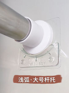 Adjustable Heavy Duty Curtain Rod Bracket No Drilling Hook