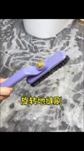 Berus Pembersih Berputar Serbaguna Berus Celah Tandas Berus Dinding Kuat Bulu Keras Pembersih Jubin Bilik Air 4 In 1 Multifunctional Rotating Cleaning Brush Gap Hard Bristle Bathroom Tile 多功能旋转清洁刷缝隙清洁刷硬毛浴室瓷砖无死角地缝刷墙刷 H350