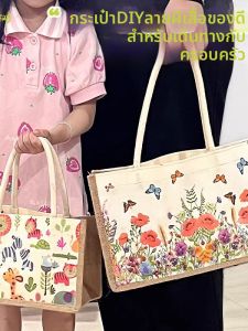 DIY Creative Kids Canvas Bag Kit