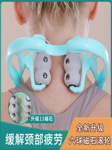 Japan Neck Massager Multi-Functional For Home Shoulder and Neck Scraper Manual Magnet Clip Neck Kneading Waist Handy Gadget