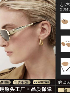 แว่นกันแดดสุดหรู รุ่นใหม่ปี 2024 ทรงเก๋ไก๋ สำหรับผู้หญิง เลนส์ PC ทรงรี ไม่รองรับเลนส์สายตาบอด