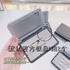 Magnetic Makeup Compartment Organizer Palette Colorful Cosmetic Powder Cake Storage Box DIY Tool New Model Home Organization