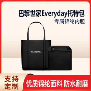 Ultra-Small Zipper Nylon Inner Bag for Tote Bag Square Shape Storage Organizer Pure Color Versatile for Everyone Made in China