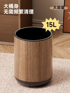 Thùng Rác Lớn Dung Tích 15L Phong Cách Trung Hoa Mới Thùng Rác Phòng Tắm Trong Nhà Thùng Rác Phòng Khách Thùng Rác Kiểu Dáng Cổ Điển Có Nắp Mở
