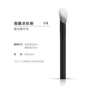 LADES V4 Portable Animal Hair Makeup Brush Finger Tip Blush Brush Long Handle Beauty Tool for Makeup Application