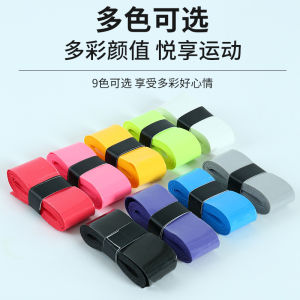 Accurate Flat Film Covered Sticky Sweat Absorbent Tennis Racket Fishing Rod Anti-Slip Grip Tape Durable Sports Fitness Equipment