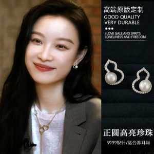 S999 Pure Silver Needle Pearl Earrings Womens 2025 New Style Versatile Clip-On Earrings No Piercing Required Fresh Design