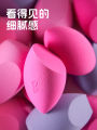 Ultra Soft Makeup Sponge Beauty Blender Double Sided for Foundation Liquid Powder Dry Wet Use Suitable for All Skin Types. 