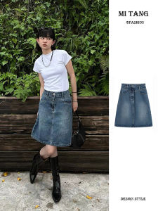 Mi Tang/Rice Soup Retro High Waist A- line Denim Skirt Womens Easiest for Match Slimming Sense of Design Straight-leg Mid Skirt