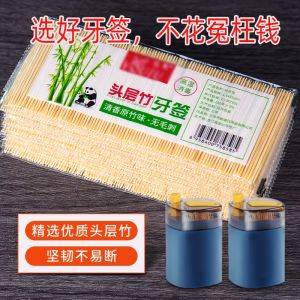 Eco-Friendly Bamboo Toothpicks Disposable Single Head Double Head Thin Toothpicks Holder Box for Home And Commercial Use