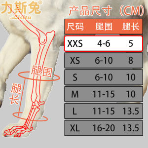 Dog Fracture Fixation Splint Leg Protection Joint Protector Corrective Brace Cat Sprain Outer Fixed Front Leg Accessories