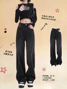 High Waist Slimming Extended Length Wide Leg Jeans Womens Fashion Autumn New Style Black Grey Color Narrow Version Denim Pants