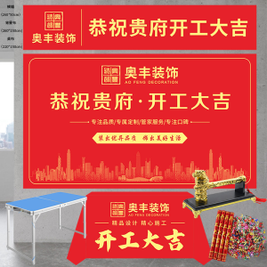 Mặt Bàn Trang Trí Cờ Đỏ Bàng Rễ Khánh Thành Lễ Khai Trương Trang Trí Sửa Chữa Nhà Cửa Vật Dụng Bàn Tay Cầm Đầu Khóa Cờ Khánh Thành